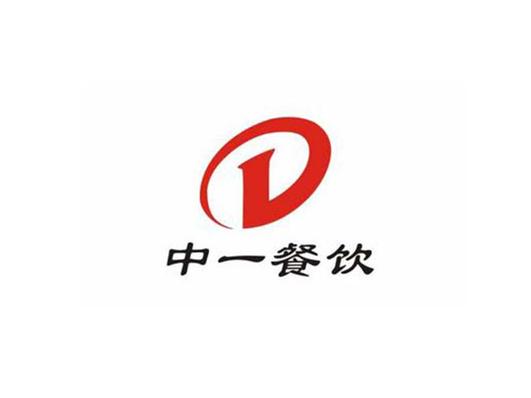 中一餐飲集團(tuán)連鎖