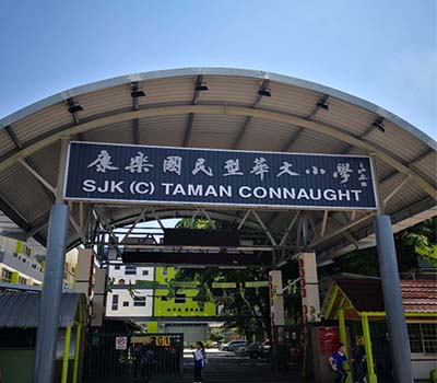 馬來西亞康樂民國華文小學(xué)使用超聲波洗碗機(jī)